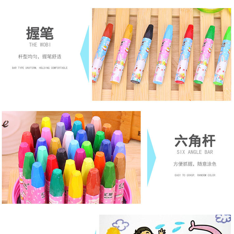儿童丝滑油画棒套装安全无毒可水洗蜡笔幼儿园画笔幼儿涂鸦彩色笔