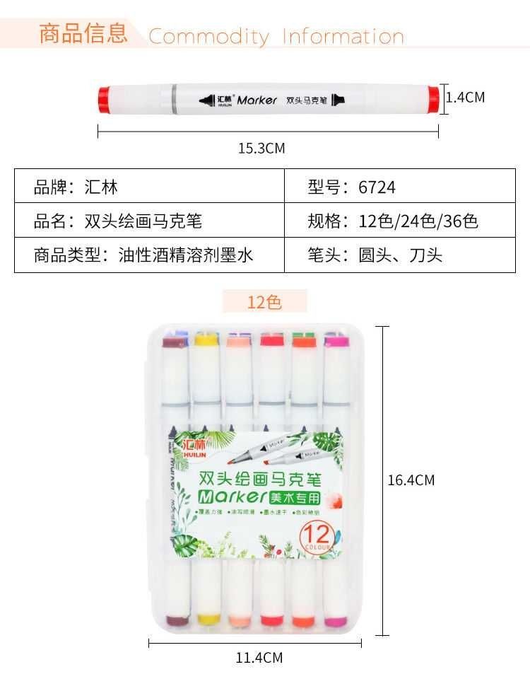 雅迎 创意水彩笔可水洗儿童美术用品套装画画笔24色软头36色双头绘画笔