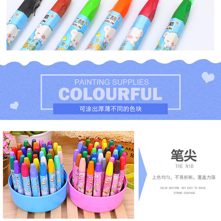 儿童丝滑油画棒套装安全无毒可水洗蜡笔幼儿园画笔幼儿涂鸦彩色笔