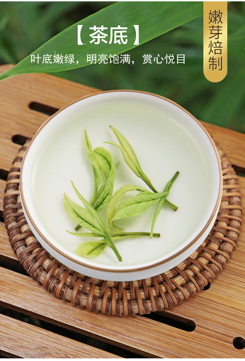 田道谷  新茶安吉珍稀白茶高山春茶绿茶鲜爽特级茶叶250g