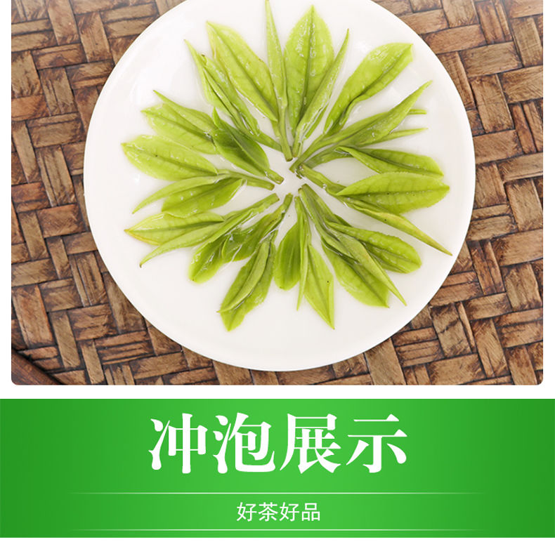 田道谷  新茶安吉珍稀白茶高山春茶绿茶鲜爽特级茶叶250g