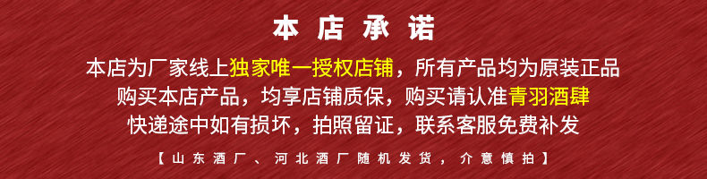 白酒正宗纯粮地瓜烧酒整箱粮食酒批发低度高度高粱酒固态酿造