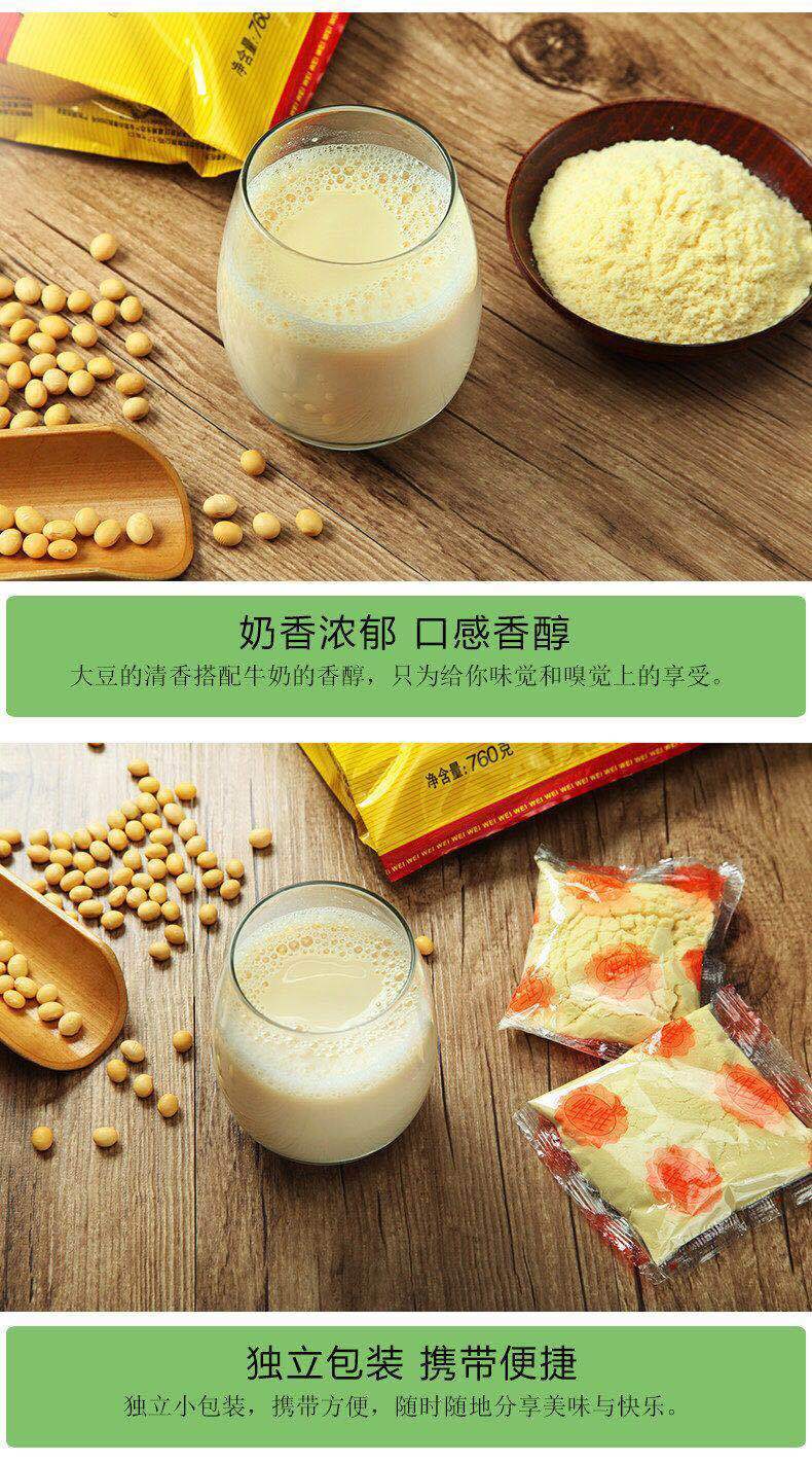 田道谷  维维豆奶粉袋装家庭装营养早餐食品速溶冲调豆浆饮品
