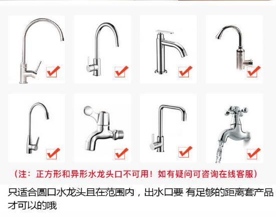 多功能接头伸缩旋转防溅花洒自来水滤软管厨房家用过滤器水龙头