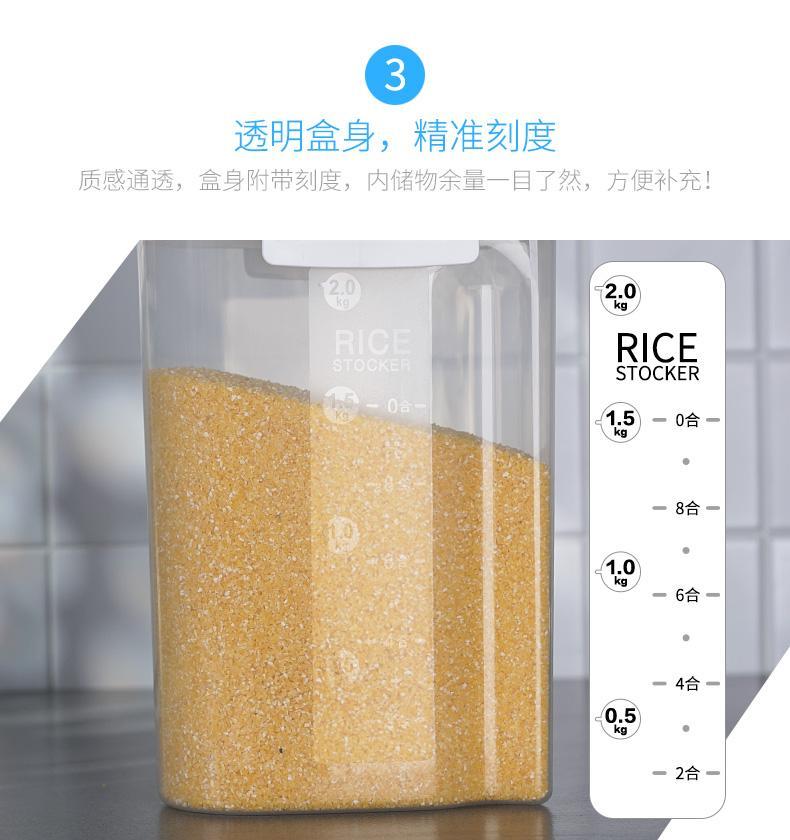 初石 日本杂粮储物罐五谷收纳盒豆子储存罐厨房收纳罐粮食密封罐储米罐