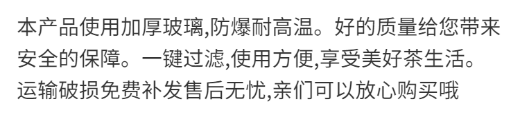 飘逸杯泡茶壶耐热茶道杯一键过滤玻璃泡茶杯玲珑杯套装壶功夫茶具