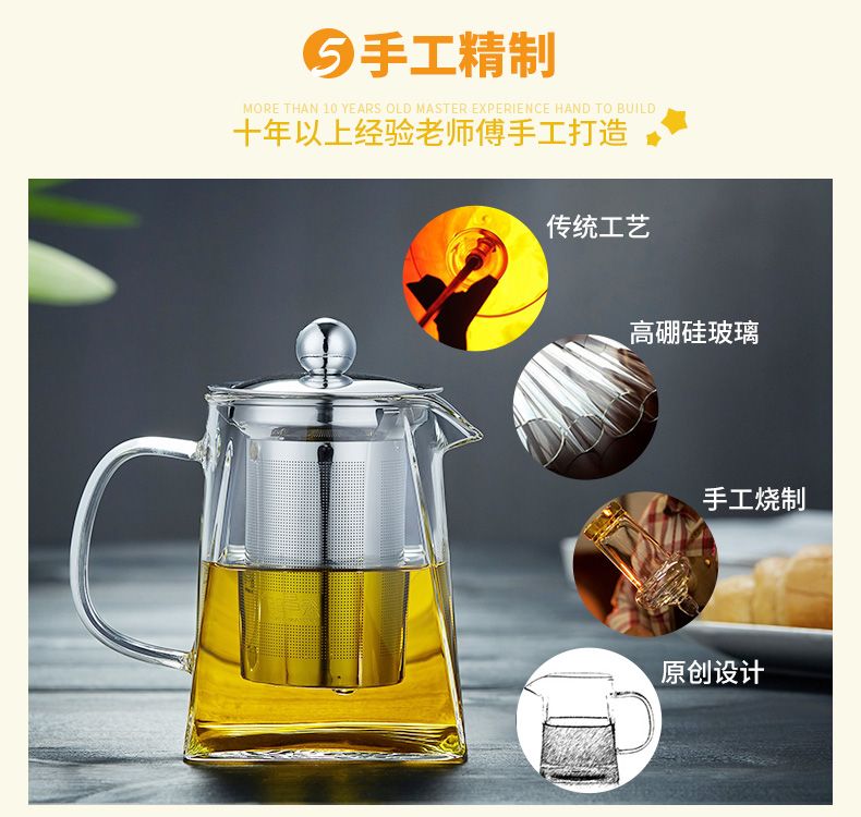 耐热玻璃茶壶不锈钢过滤花茶煮泡茶壶耐高温加厚红茶茶具套装家用