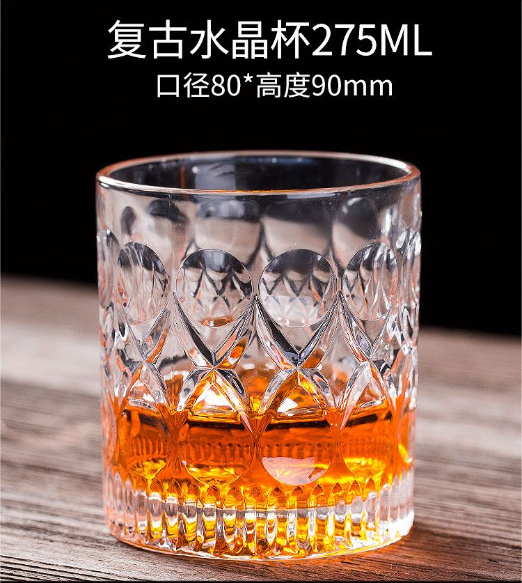水晶玻璃洋酒杯威士忌酒杯玻璃酒杯套装白酒杯列酒杯欧式家用杯子