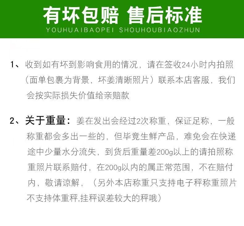 小虎雀 山东生姜老姜1新鲜食用大姜黄姜风干月子姜块老姜母包邮泡脚姜