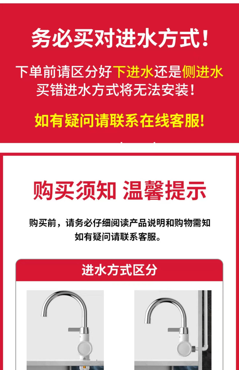 初石 四季沐歌电热水龙头速热即热式加热厨房宝快速过自来水热电热水器