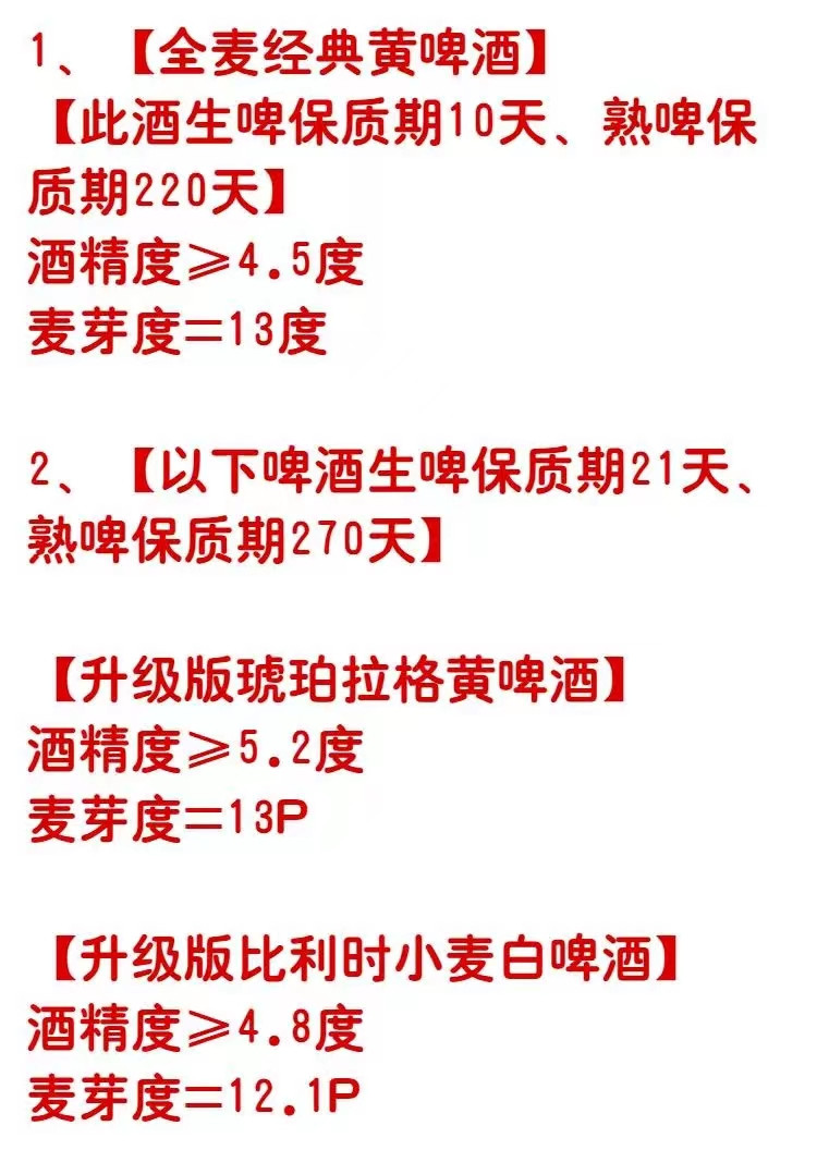 星舵 青岛产原浆啤酒整箱批发精酿扎啤大桶鲜啤全麦黄啤酒2L升桶装