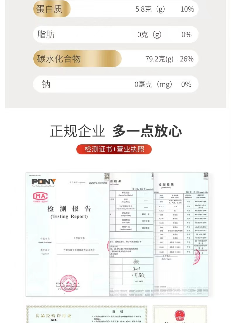 掌中禾 正宗东北大米2.5kg黑土大米5斤10斤新米5kg