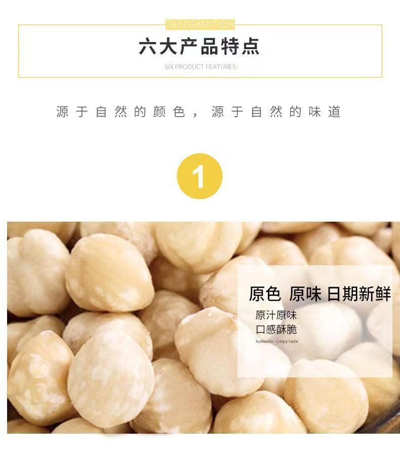 春之言 大粒脱皮榛子仁500g坚果王原味熟烘焙原料休闲零食半斤