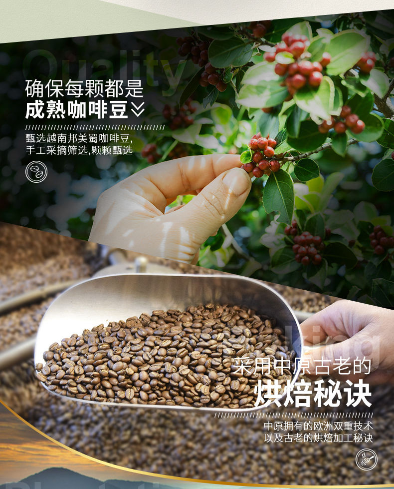 中原G7咖啡越南进口三合一100条装原味1600g速溶咖啡粉提神学生正品