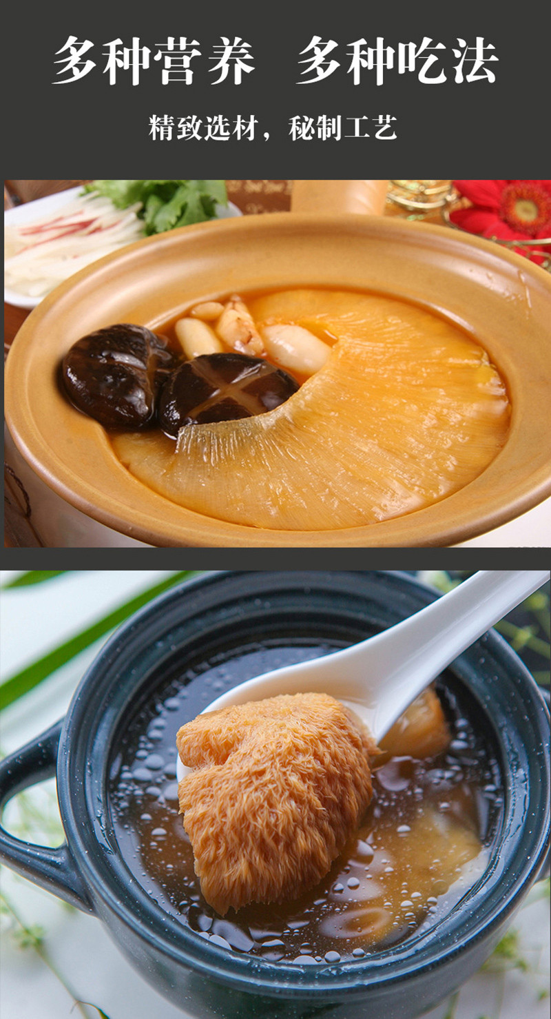 猴头菇干货新货菌菇煲汤材料