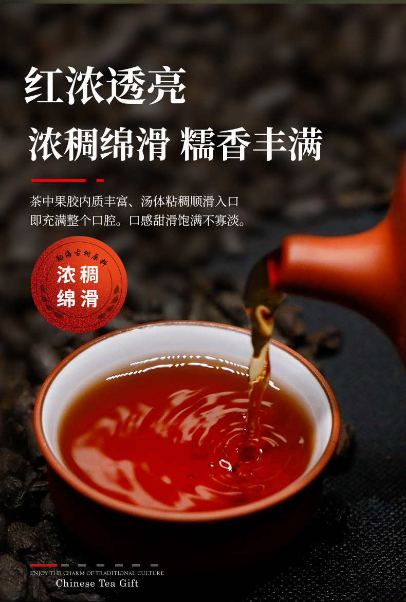 夷茗 云南勐海古树碎银子糯米香普洱茶熟茶500g陈年老普洱糯香茶叶