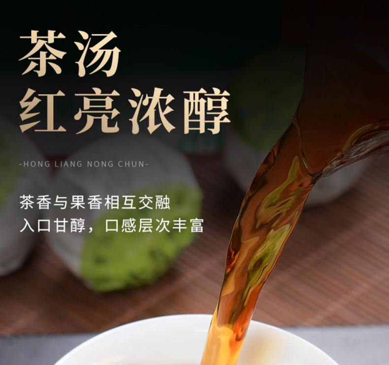 尝香溢 陈皮普洱杯泡茶