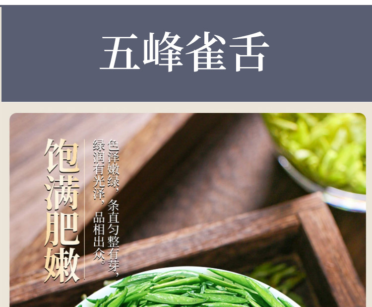 尝香溢 宜昌茶礼·五色茶礼盒