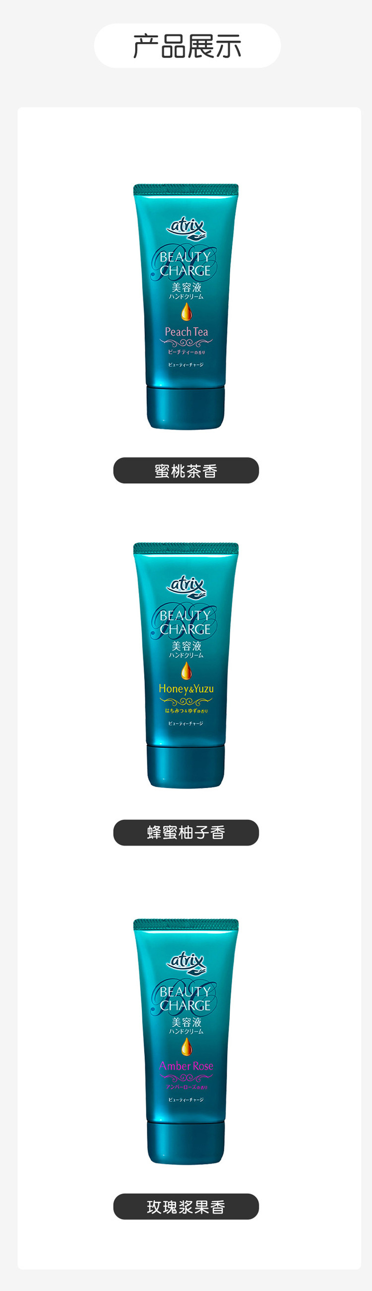 日本KAO花王atrix护手霜80g植物性高保湿胶原蛋白滋润补水嫩肤防干裂