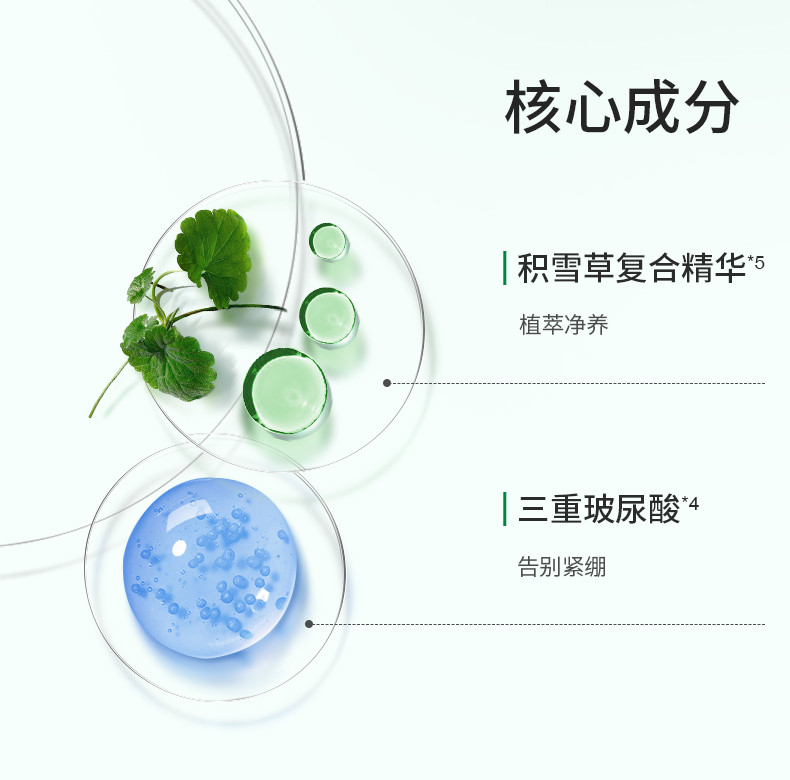 VT老虎清洁面膜泥膜120ml 水润净透毛孔补水保湿涂抹面膜净肤控油