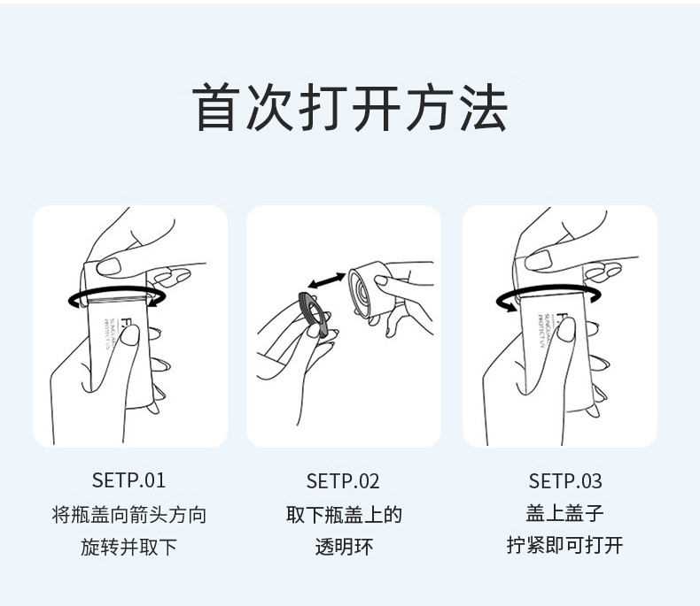 FANCL 芳珂物理防晒霜