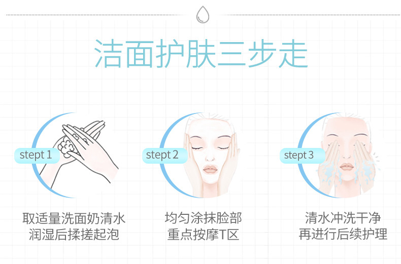 日本FANCL芳珂洁面膏90g去角质深层清洁温和洁面乳洗面奶保湿