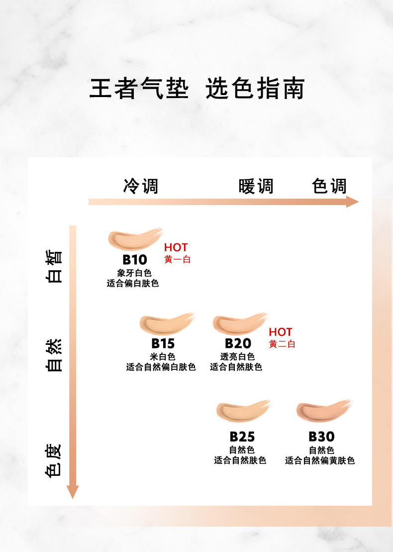 圣罗兰 黑皮革气垫14g