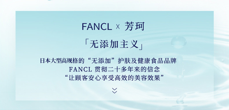 日本芳珂FANCL卸妆油120ml敏感肌无添加深层清洁眼唇卸妆水温和保湿卸妆液