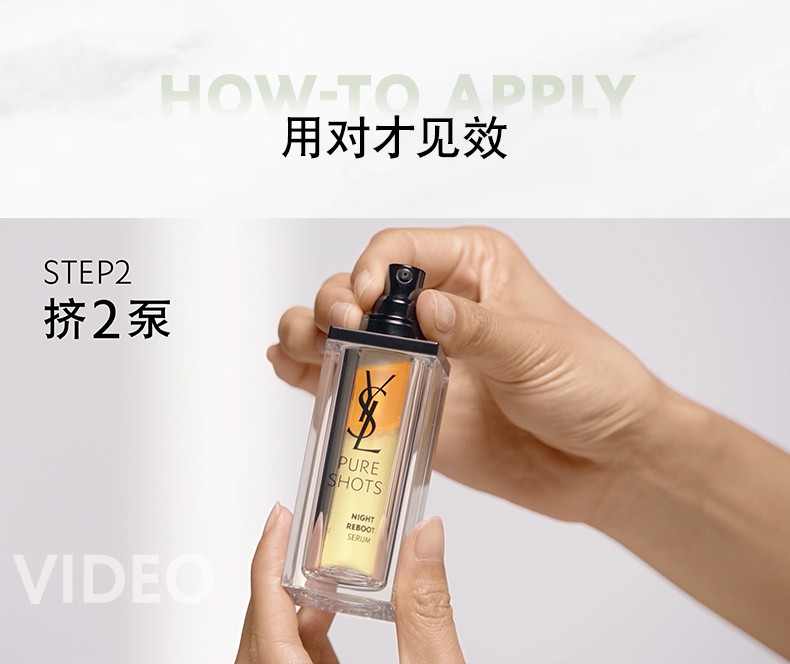 YSL圣罗兰夜皇后眼霜20ml 冰感焕亮熬夜眼消泡泡眼