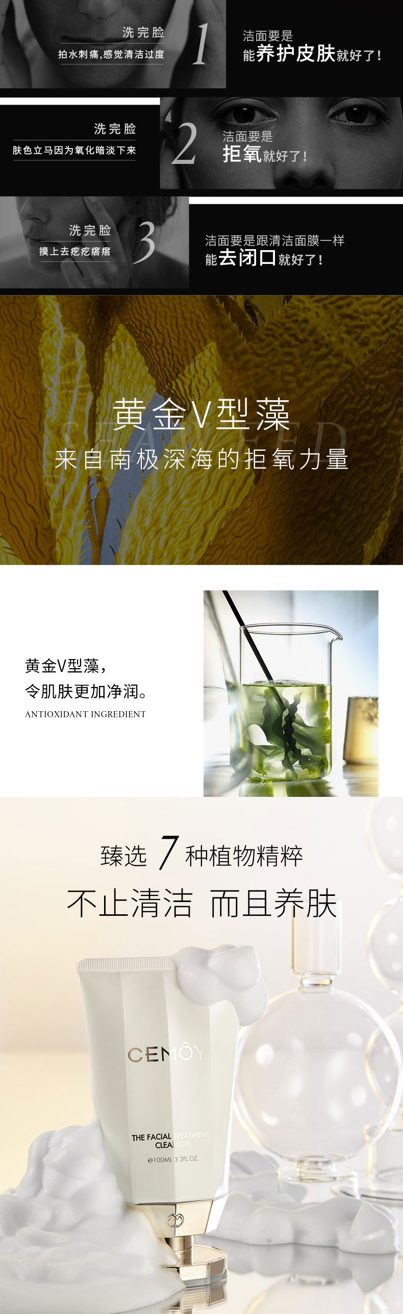 澳诗莱 白金流明洗面奶100ml