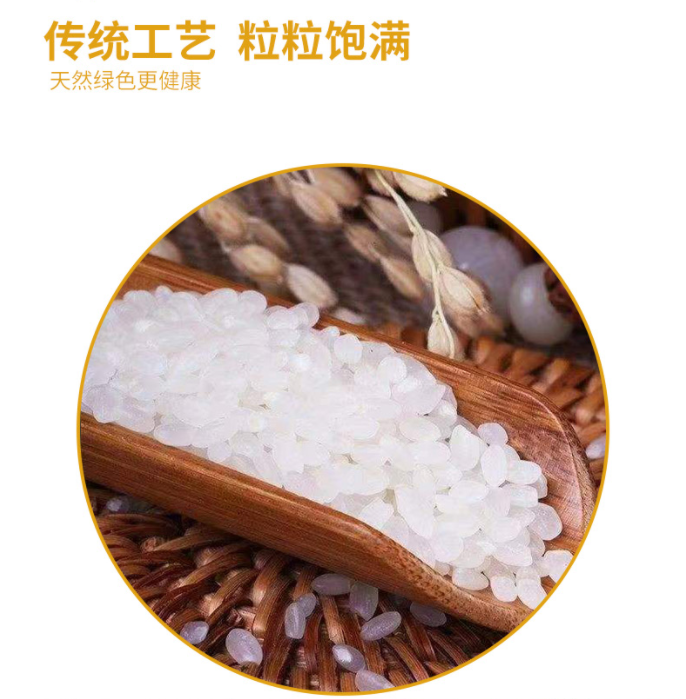 蟹米良源 盘锦大米（产地直发~购买2袋送250ML稻米油~）