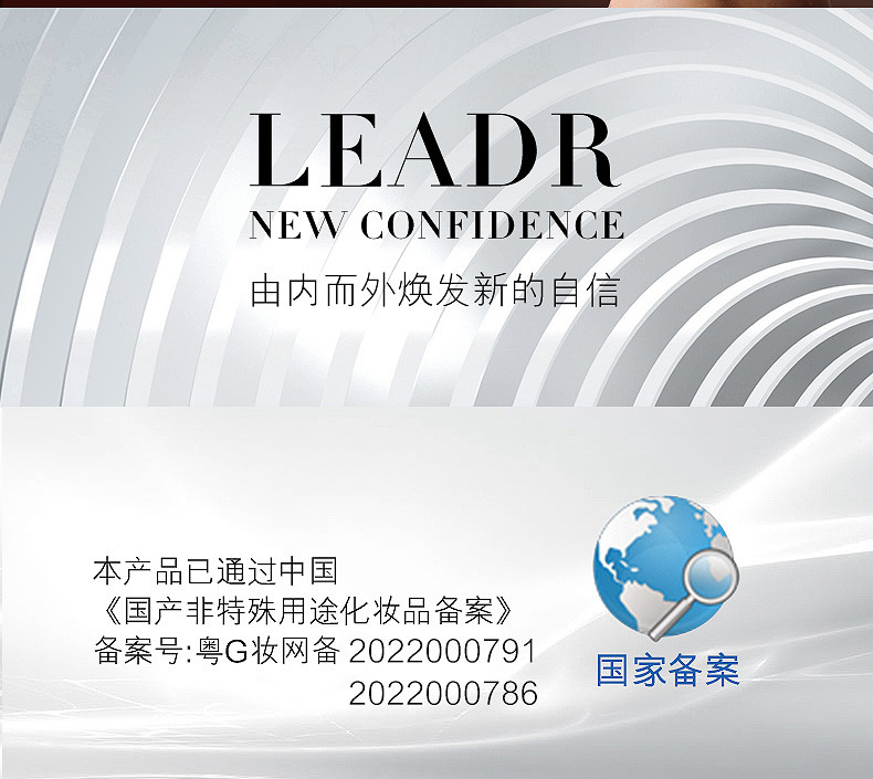 LEADR女神之美金致雾感唇釉《买一送一》单支4g