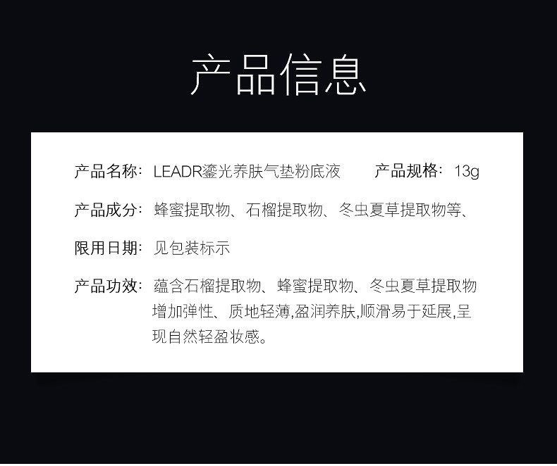 女神之美鎏光养肤气垫粉底液【买一送一】单盒13g