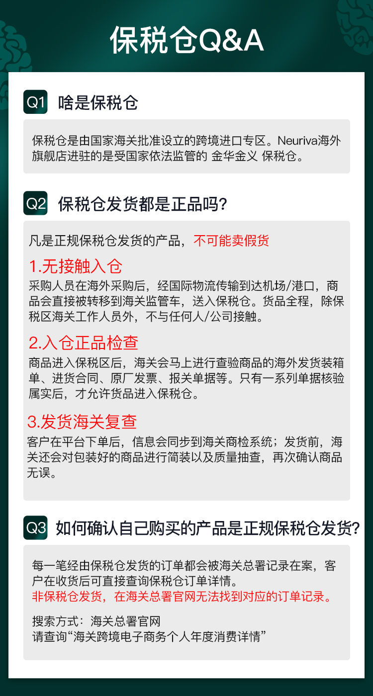 美国原装neuriva脑动力胶囊  补脑记忆力磷脂酰丝氨酸