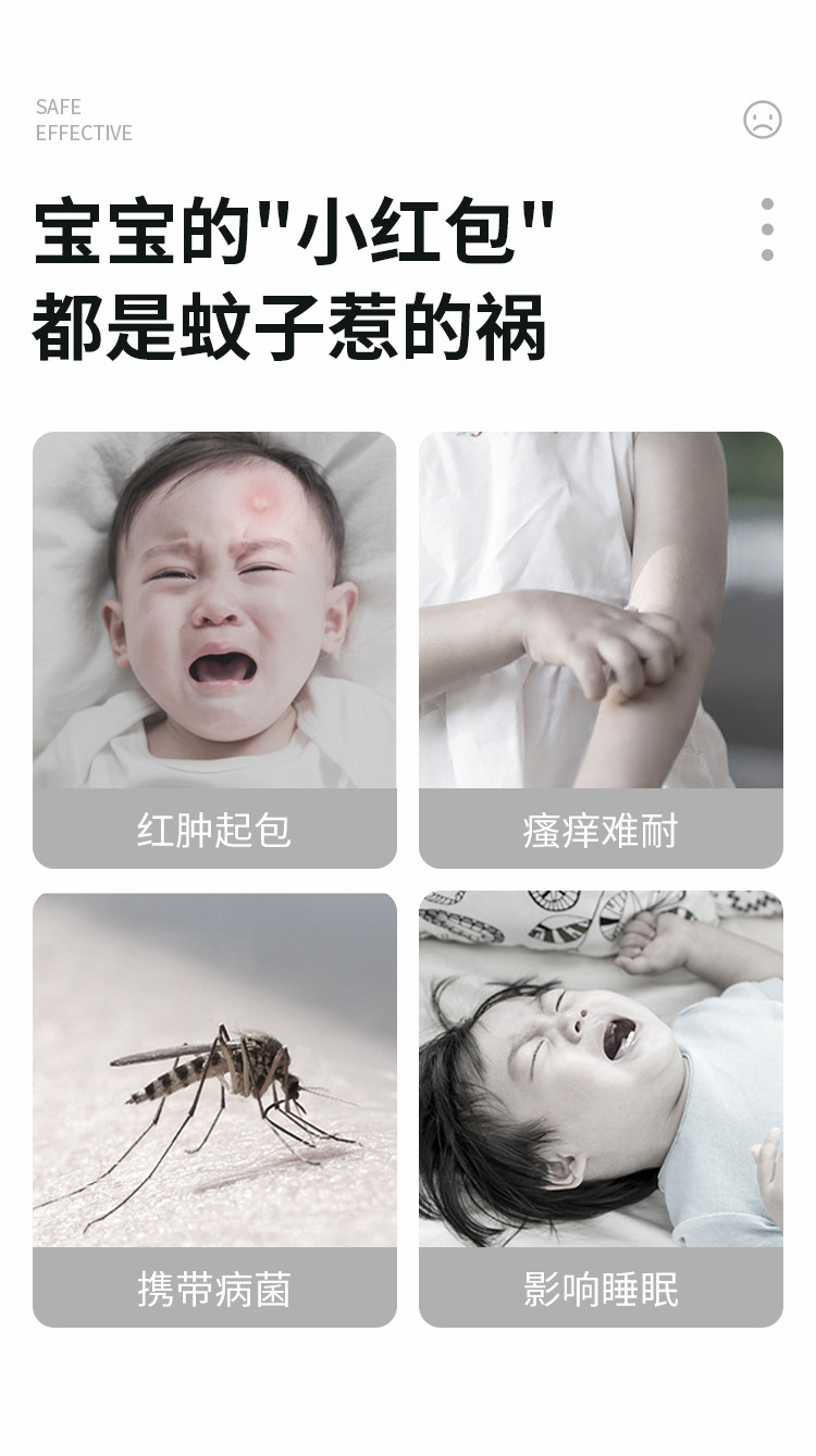 SKIN VAPE日本 vape未来 幼儿母婴 驱蚊喷雾 200ml/瓶防蚊驱蚊水