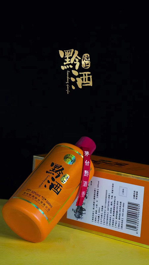 链上黔酒*牧牛 老窖珍藏 53度 500ml酱香型白酒 纯粮食酿造 贵州茅台镇高度酒水