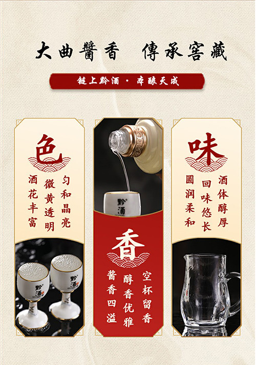 链上黔酒*牧牛 老窖珍藏 53度 500ml酱香型白酒 纯粮食酿造 贵州茅台镇高度酒水