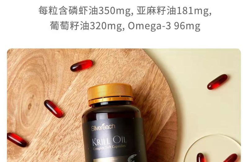 新西兰进口南极磷虾油虾青素软化软胶囊Omega3血管中老年人