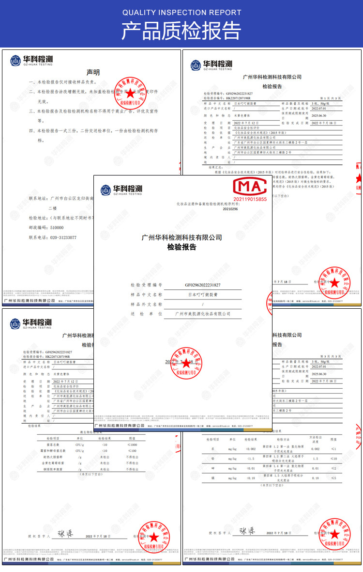 日本叮叮皴裂膏脚后跟干裂修复霜手足起皮发红防皲裂膏保湿滋润肤50g