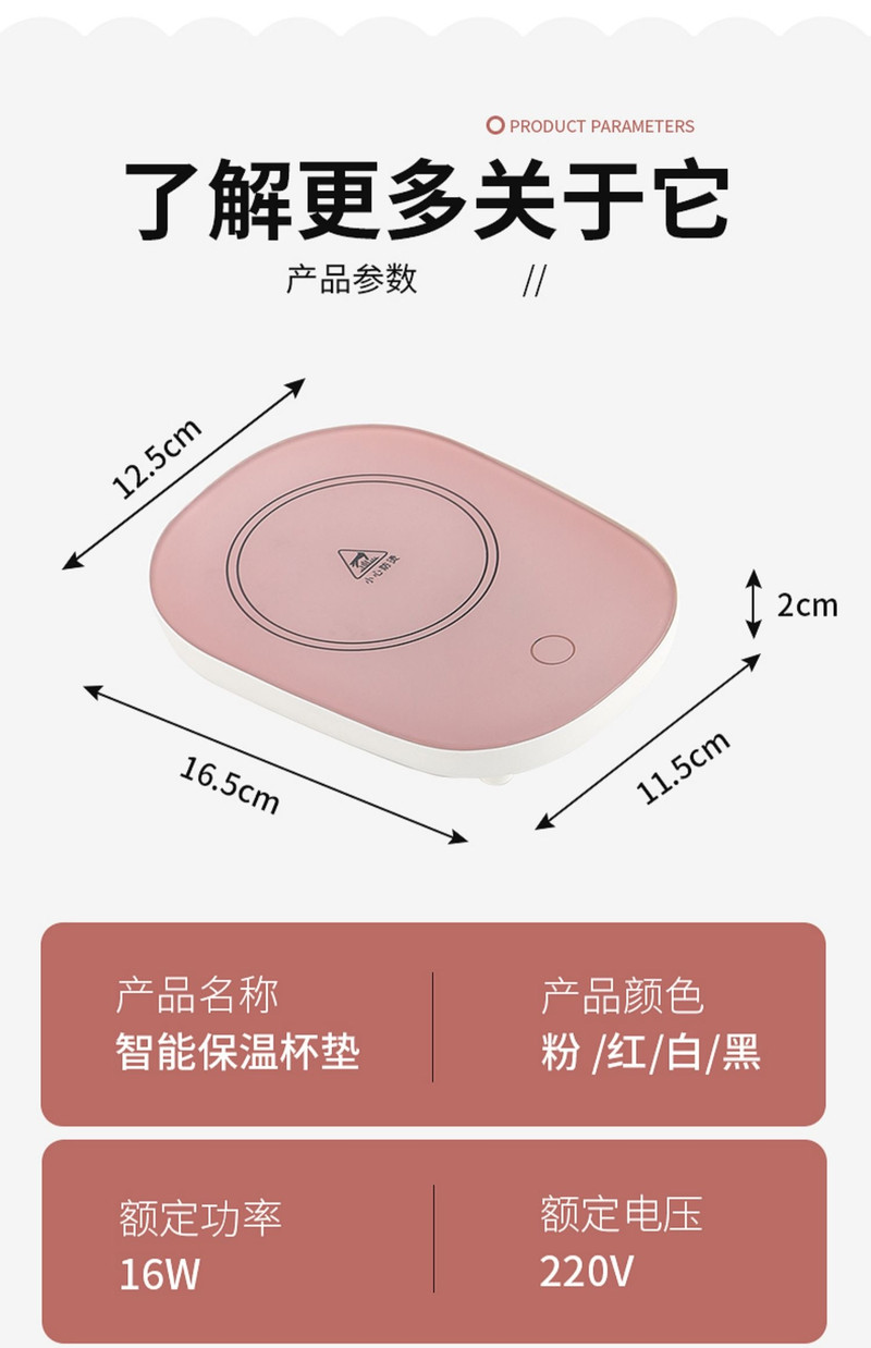 55度保温恒温杯垫不挑杯恒温器恒温加热器保温温杯垫办公神器