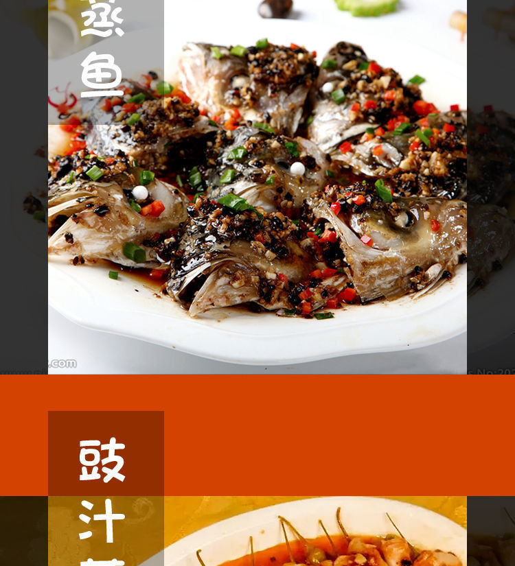豉汁王调味酱【3袋】豉油豆豉家用广式蒸鱼排骨凤爪专用厨房烹饪料理包