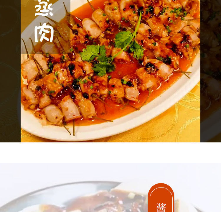 豉汁王调味酱【3袋】豉油豆豉家用广式蒸鱼排骨凤爪专用厨房烹饪料理包