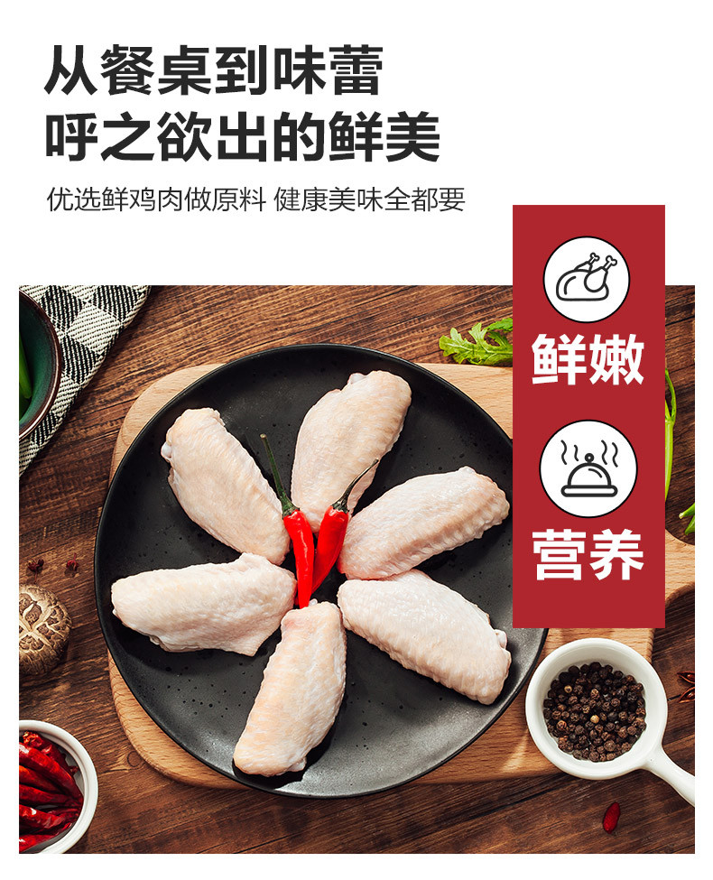 正大/CP 鸡翅中单冻翅中500g*2袋冷冻鸡肉奥尔良烤翅可乐鸡翅 500g*2袋