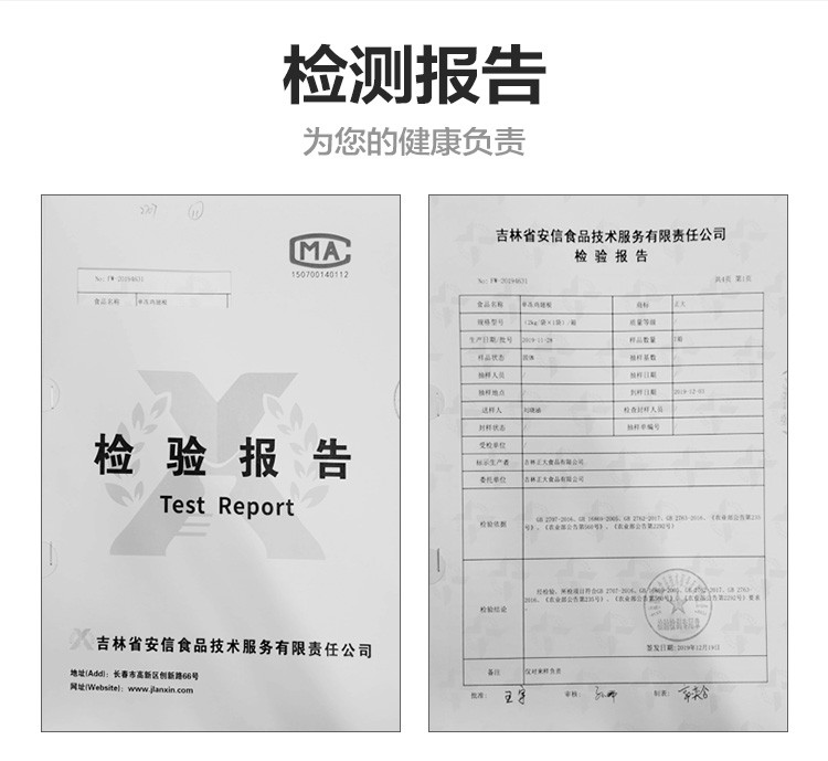 正大/CP 鸡肉单冻鸡翅根500g*4袋冷冻生鸡肉翅根小鸡腿鲜嫩多汁鸡肉 500g*4袋