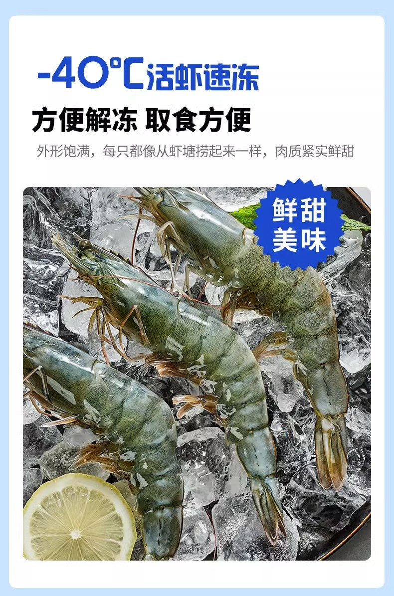 正大/CP 正大泰国大虾生冻白对虾1.4kg连头对虾大号白虾锁鲜冷冻水产 26-30规格一盒