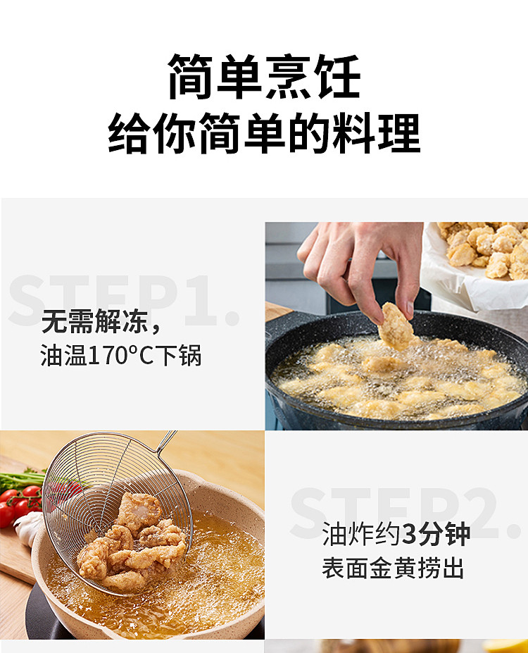 正大/CP 正大无骨炸鸡块日式唐扬1kg*3袋半成品油炸小吃唐扬鸡块扬鸡块 1kg*3袋