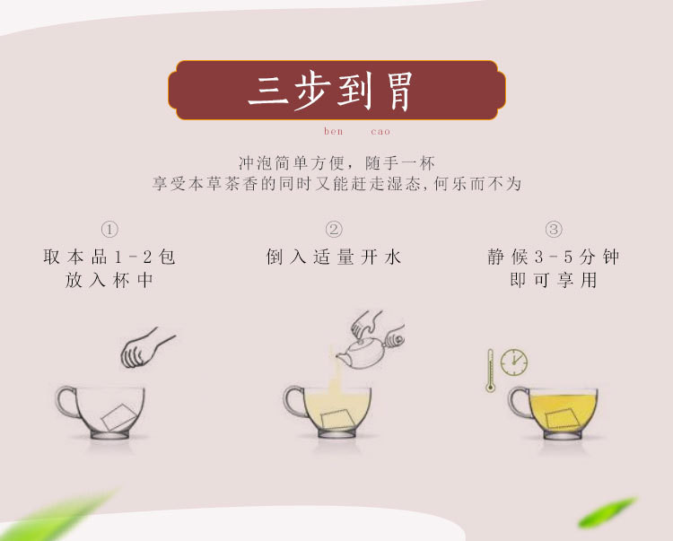 五味集 红豆薏米茶赤小豆薏仁芡实茶大麦苦荞养生茶
