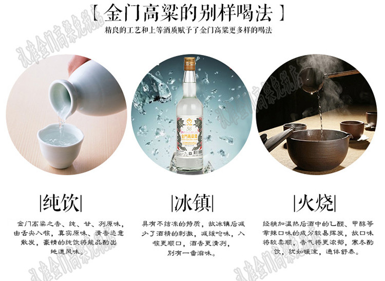 金门高粱酒 鸿龙佳酿53度红坛粮食高度白酒清香超大瓶装