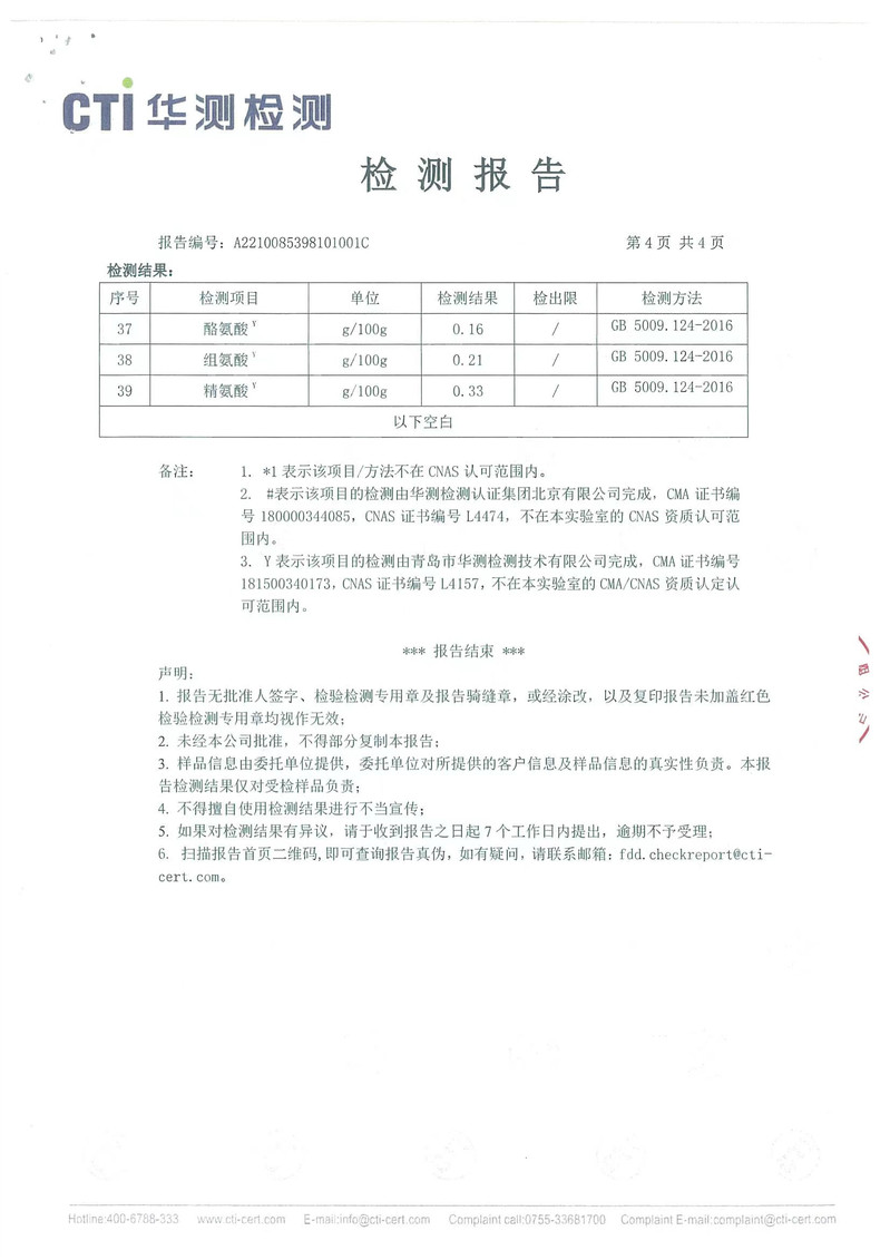 牧者以勒 小麦果蔬面条挂面家用面食主食