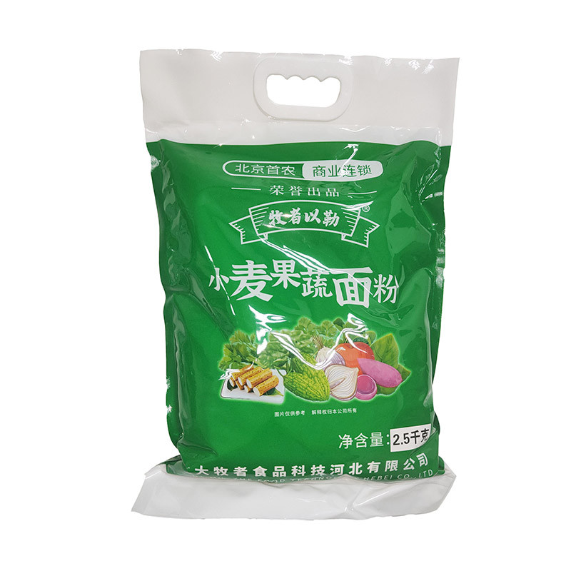 牧者以勒 小麦果蔬面粉家用面食材料